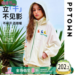 女童运动外套春款2024新款儿童洋气冲锋衣童装速干薄款风衣夹克女