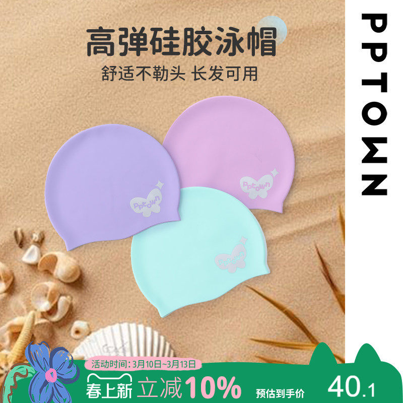 女童硅胶泳帽夏季2025新款儿童防水不勒头高弹泳帽女孩防晒游泳帽