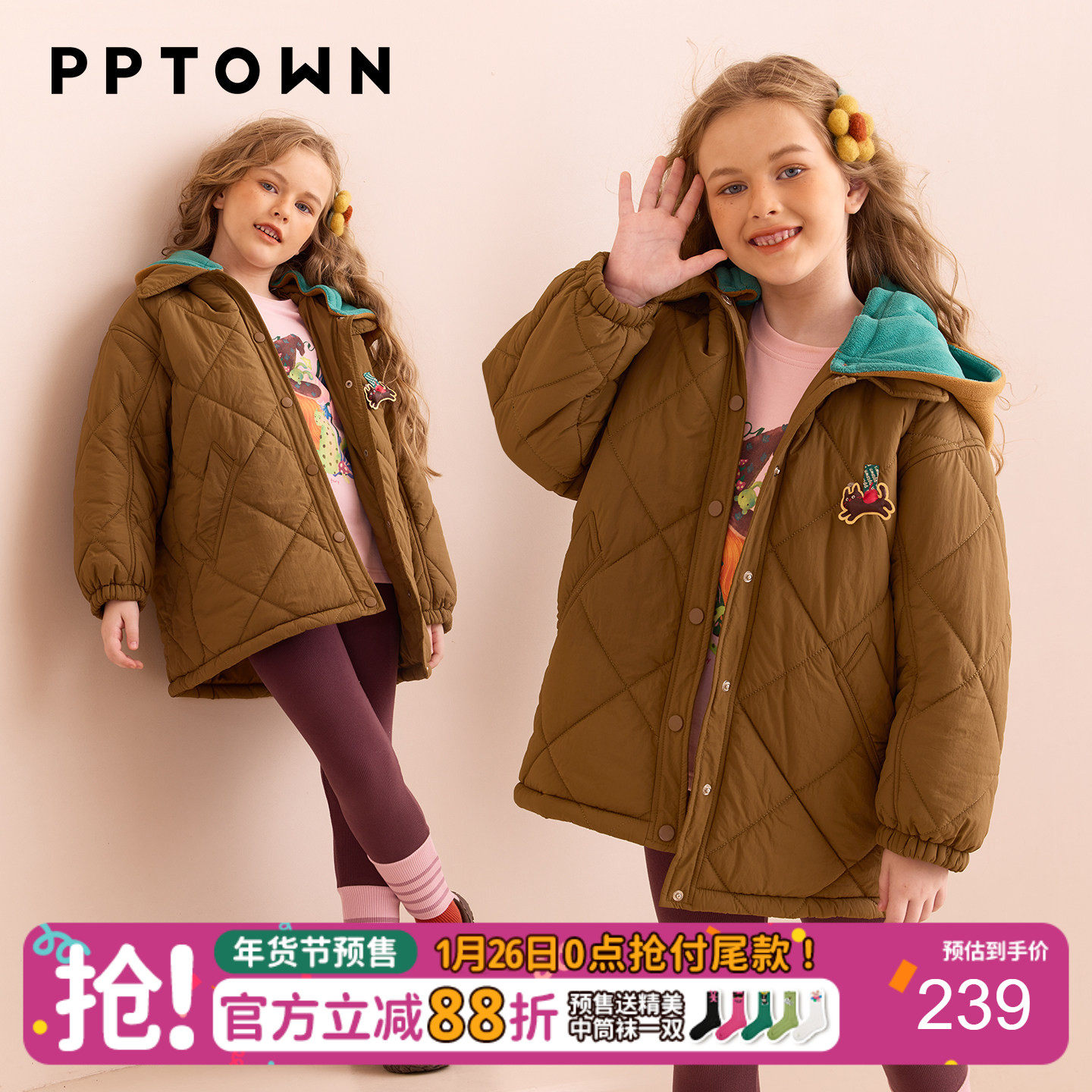 儿童棉服防风保暖2025新款女童加绒加厚棉袄校服神器冬季夹棉外套,童装/婴儿装/亲子装,棉袄/棉服,淘宝优惠券,粉丝福利购,淘宝优惠卷