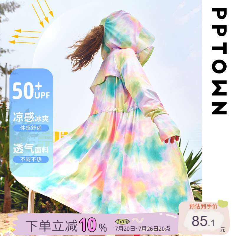 女童防晒衣中长款夏季2026新款儿童防晒服童装大童薄款外套夏装女