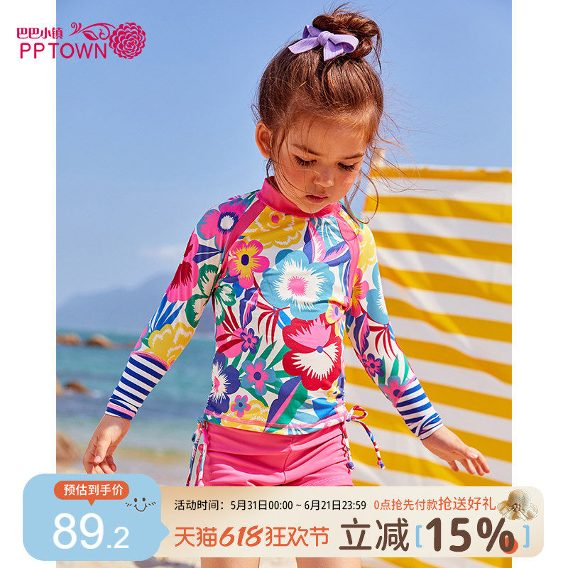 女童泳衣儿童泳裤夏装2024年新款公主游泳衣套装大童韩版夏季泳装