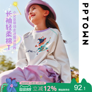 女童长袖t恤春装夏季2026新款儿童内搭打底衫大童超好看上衣童装