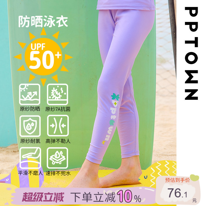 女童泳裤2026夏季新款时尚防晒图片