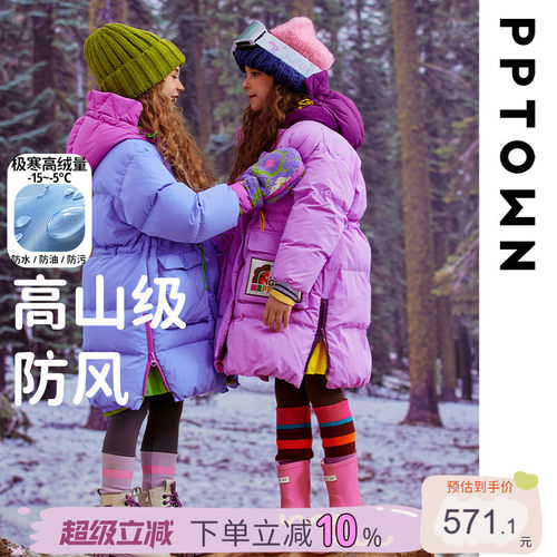 高充绒量儿童白鸭绒三防冬装外套