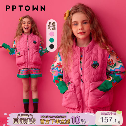 儿童校服神器内搭马甲背心