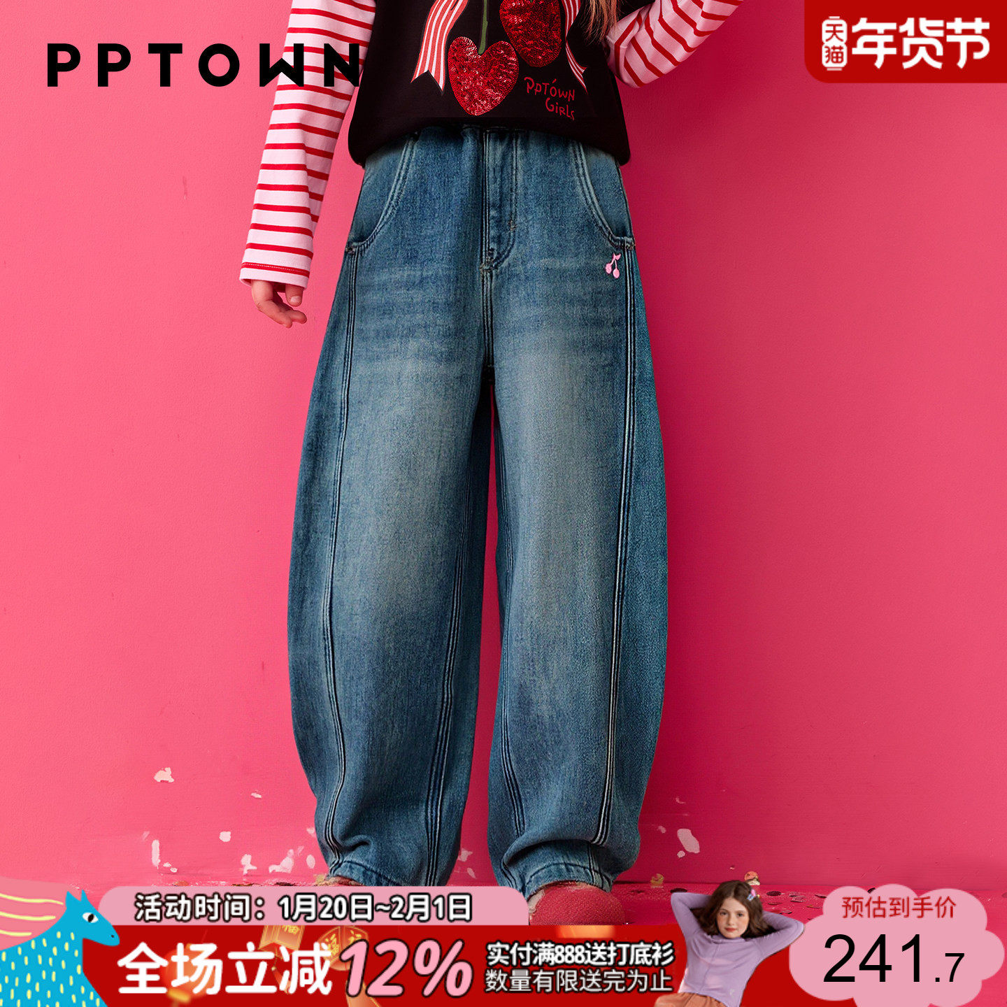 女童弯刀牛仔裤秋冬新款中大童女孩加绒裤子洋气阔腿裤加厚长裤,童装/婴儿装/亲子装,儿童牛仔裤,淘宝优惠券,粉丝福利购,淘宝优惠卷