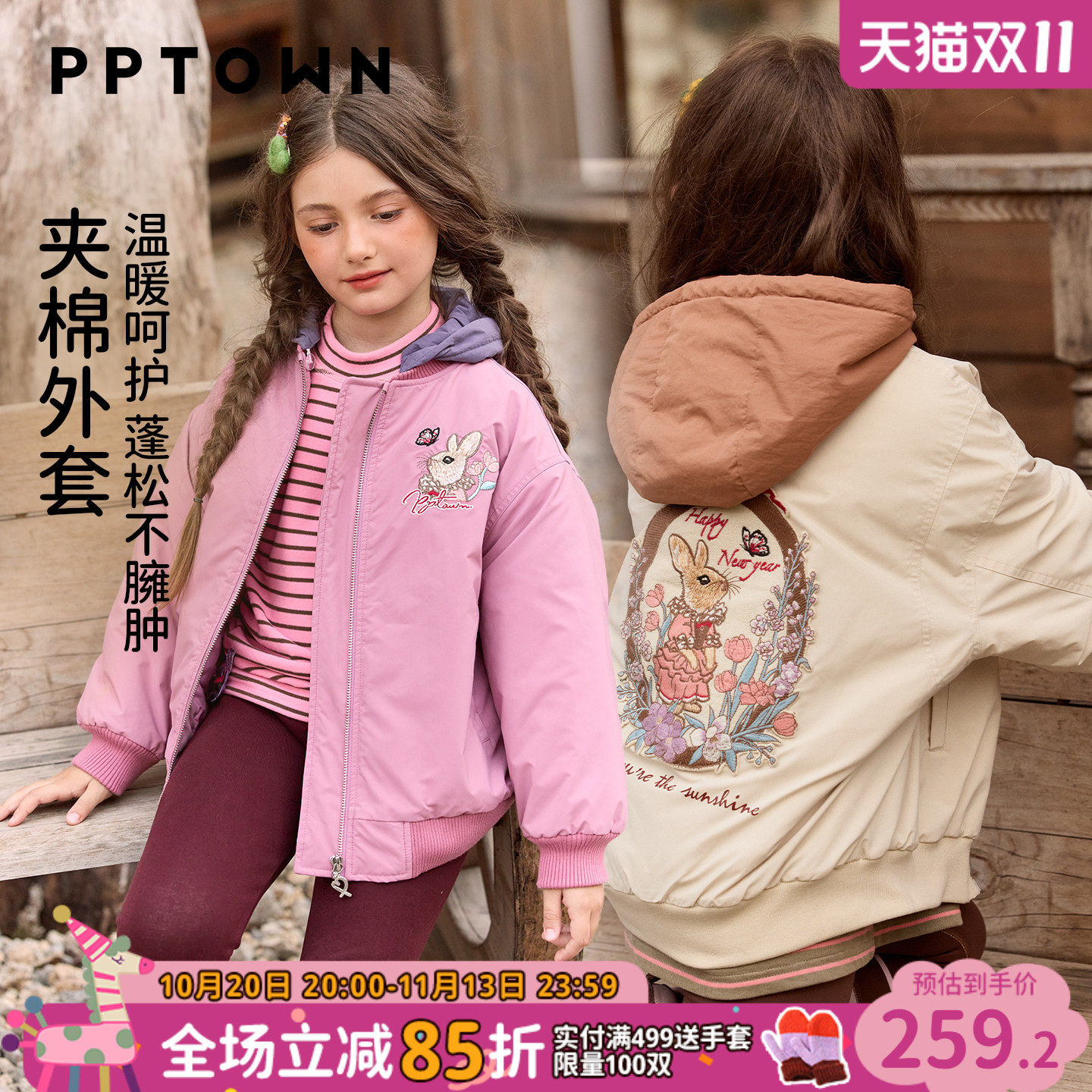 女童外套秋冬装加厚2026新款儿童夹棉棉服大童超好看棉袄棉衣内胆