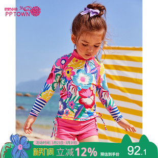 公主游泳衣套装 2024年新款 大童韩版 夏季 女童泳衣儿童泳裤 泳装 夏装