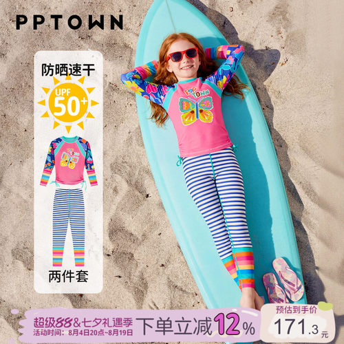 女童泳衣长袖长裤游泳衣套装分体