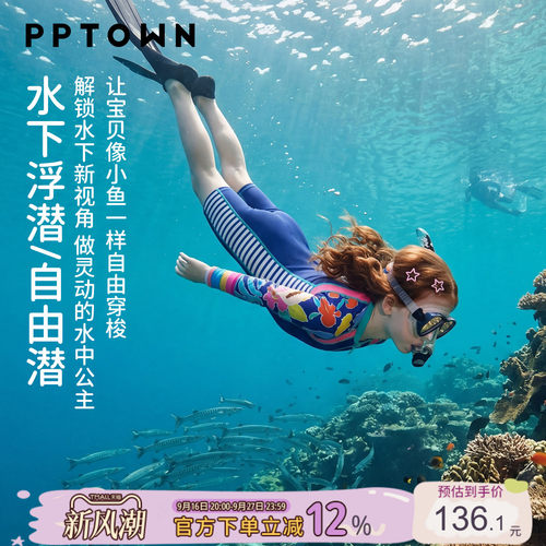 泳衣女儿童游泳衣套装防晒速干