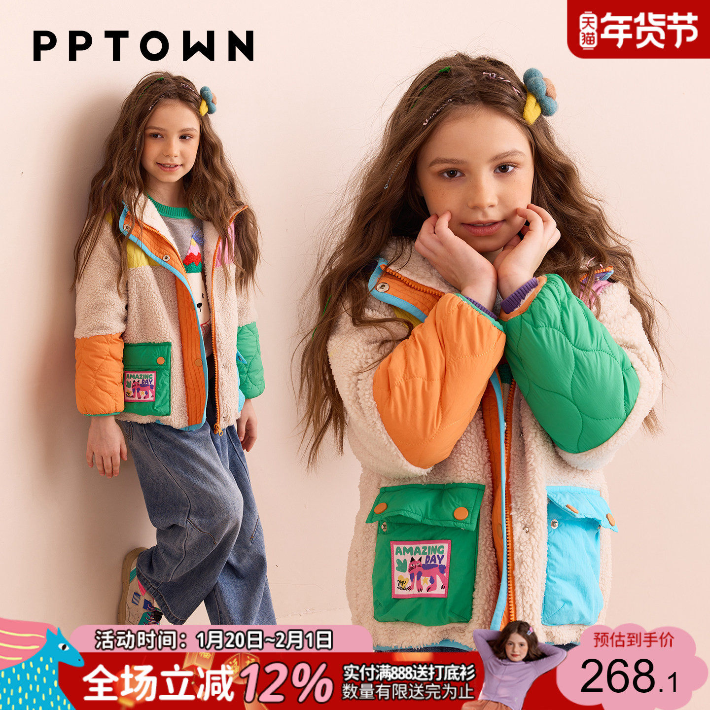 女童棉服冬季加绒加厚保暖2025新款儿童外套棉袄校服内搭神器内胆,童装/婴儿装/亲子装,棉袄/棉服,淘宝优惠券,粉丝福利购,淘宝优惠卷