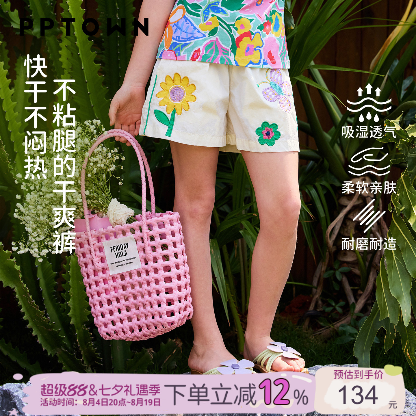 女童短裤夏季2026新款外穿裤子儿童白色薄款休闲裤百搭五分裤童装 - 实物图