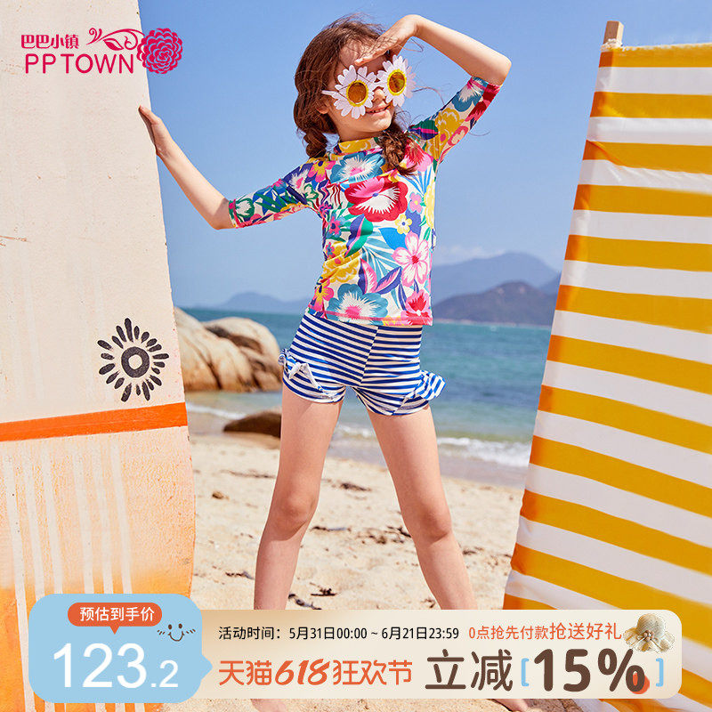女童泳衣儿童游泳衣2026新款温泉女孩泳装泳裤分体防晒大童速干女