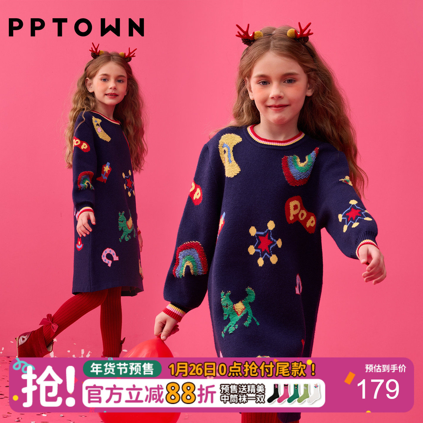 女童毛衣裙秋冬新款儿童连衣裙女孩公主裙印花针织中长款裙子童装,童装/婴儿装/亲子装,连衣裙,淘宝优惠券,粉丝福利购,淘宝优惠卷