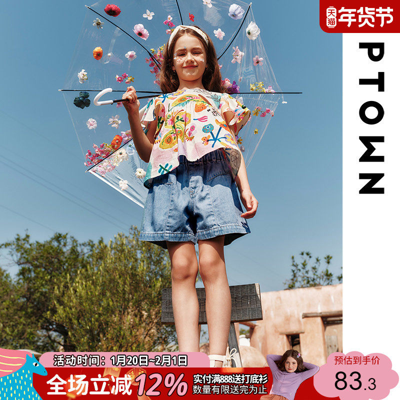 女童牛仔短裤2025春夏新款儿童洋气凉感五分裤宽松休闲女孩牛仔裤,童装/婴儿装/亲子装,裤子,淘宝优惠券,粉丝福利购,淘宝优惠卷