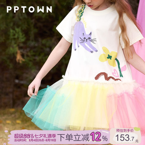 PPTOWN女童网纱拼接T恤连衣裙
