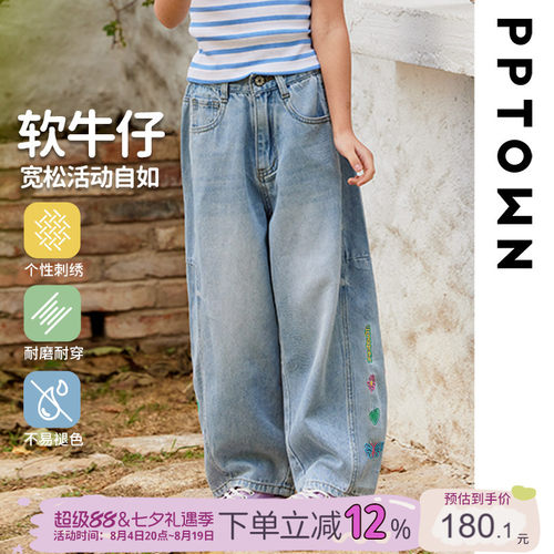 女童牛仔裤薄款裤子2026新款宽松