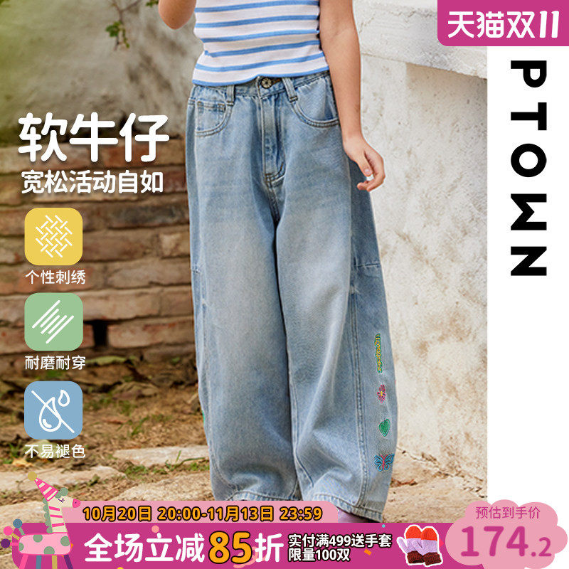 女童牛仔裤秋季薄款2026新款中大童防蚊裤宽松直筒阔腿弯刀裤子
