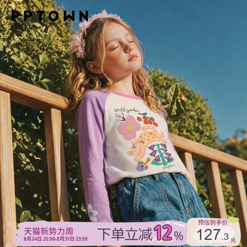 女童打底衫秋季插肩袖长袖T恤