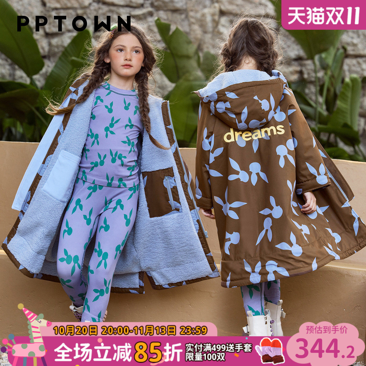女童棉服加绒加厚新款大儿童棉衣棉袄长款外套校服神器冬季亲子装
