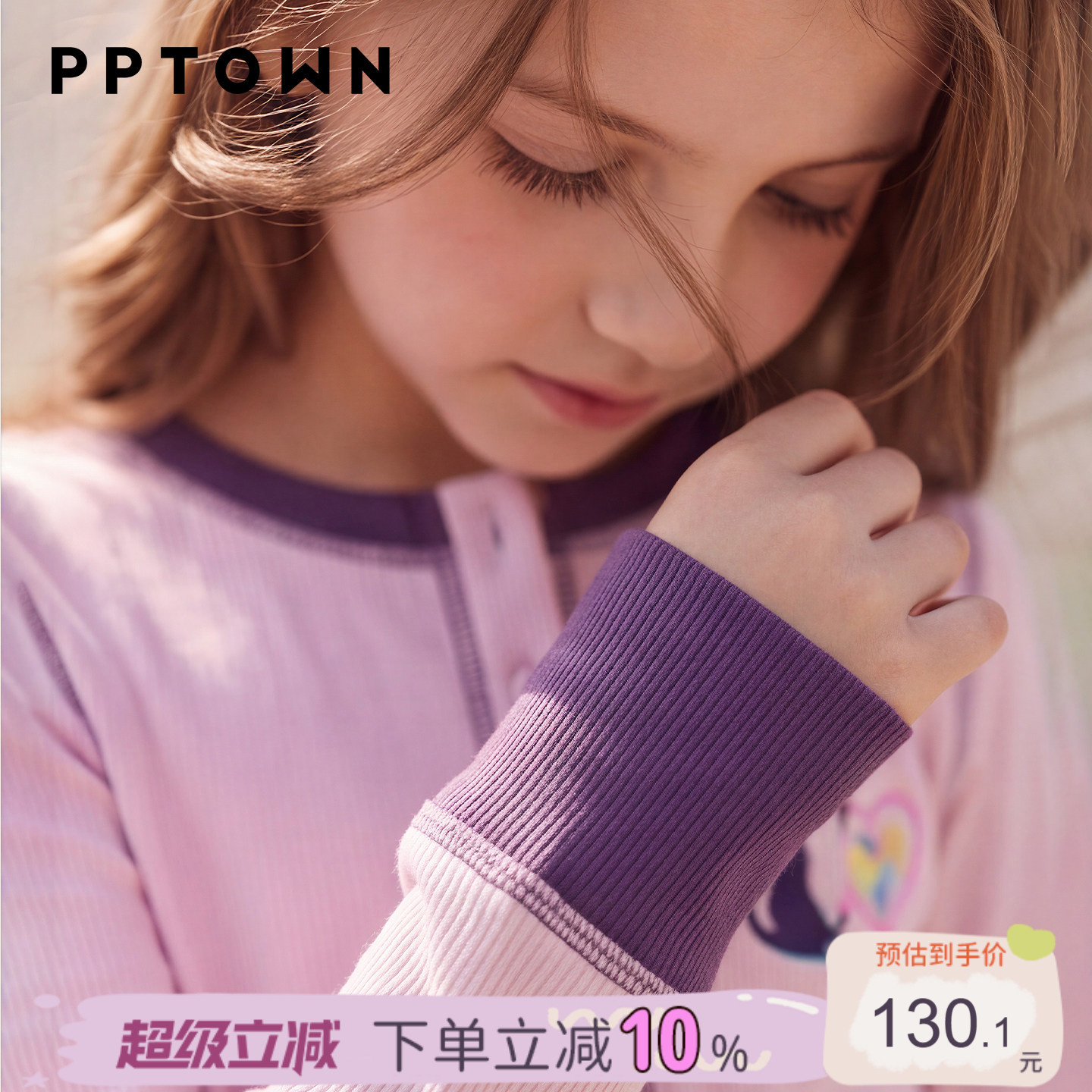 女童打底衫秋装冬内搭2026新款儿童超好看小上衣大童猫咪长袖T恤
