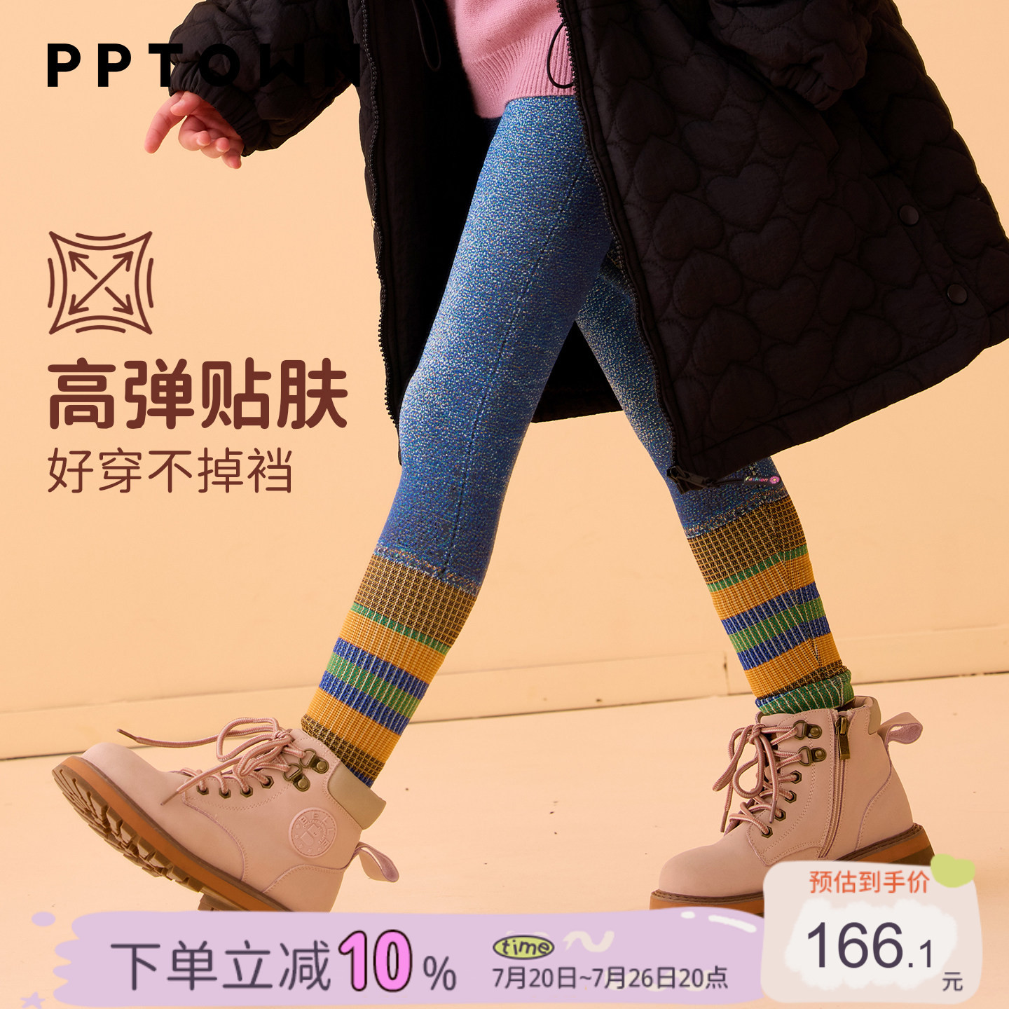 女童打底裤加厚仿牛仔裤子一体织秋冬新款中大童运动休闲裤瑜伽裤