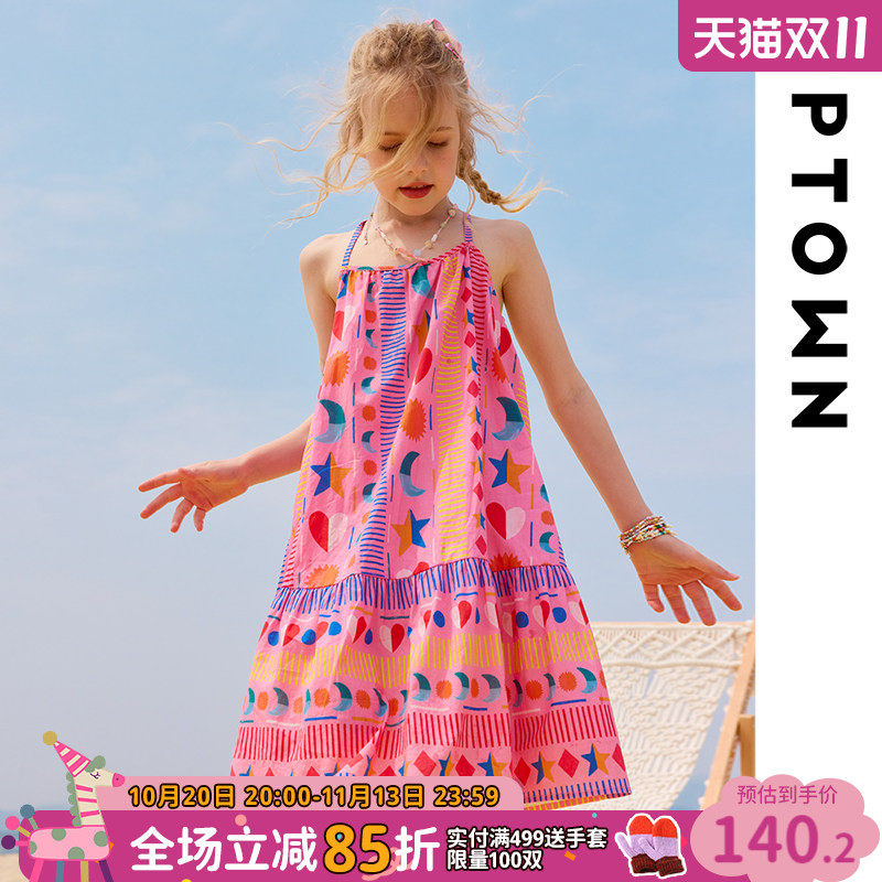 女童吊带裙夏季2026新款儿童连衣裙纯棉中大童海边度假沙滩裙子