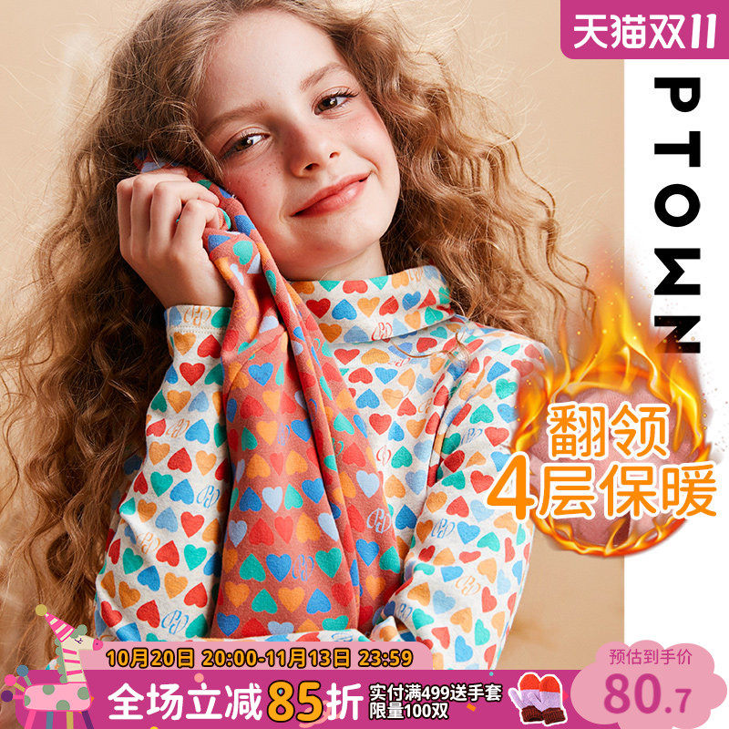 女童打底衫秋冬2026新款儿童高领加绒厚保暖上衣半内搭打底衣长袖