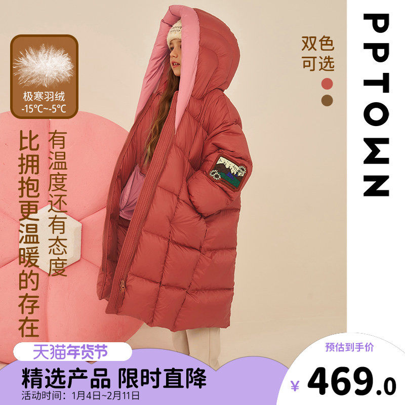 【白鸭绒】女童长款过膝羽绒服新款加厚冬装儿童面包服外套童装女,童装/婴儿装/亲子装,羽绒服,淘宝优惠券,粉丝福利购,淘宝优惠卷
