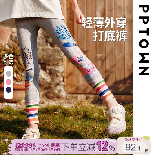 女童打底裤外穿薄款瑜伽裤防蚊裤