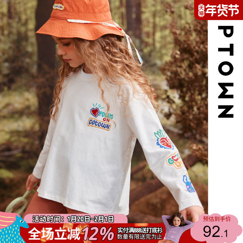 女童长袖t恤打底衫2025新款儿童大童上衣秋季童装秋装白色秋冬女,童装/婴儿装/亲子装,T恤,淘宝优惠券,粉丝福利购,淘宝优惠卷