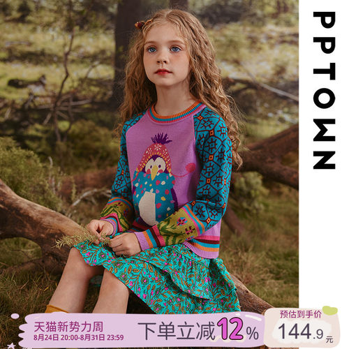 女童毛衣儿童长袖针织衫超好看