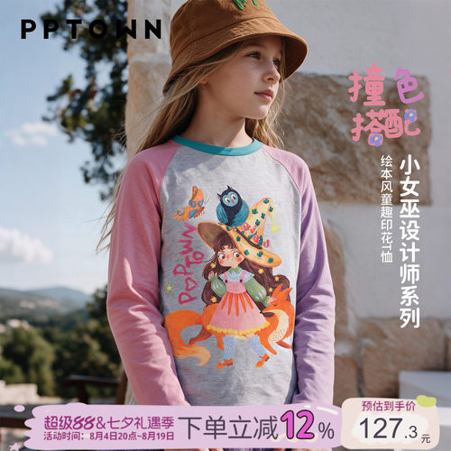 女童长袖T恤秋小女巫超好看上衣
