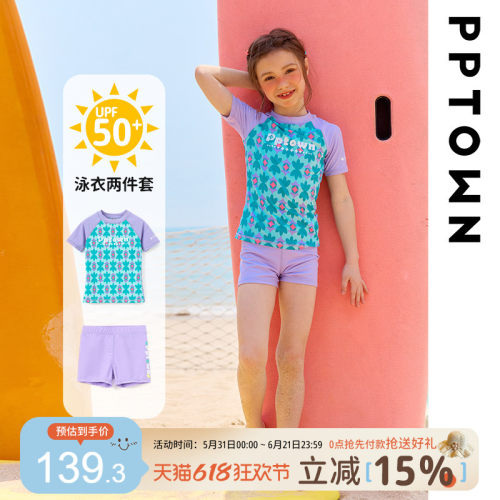 女童泳衣2026新款分体速干