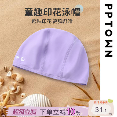 泳帽女童2026新款夏季