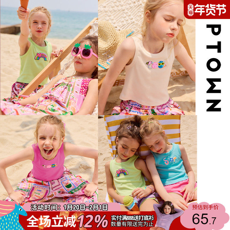 女童T恤无袖夏季装2025新款儿童圆领吊带背心女孩超好看短款上衣,童装/婴儿装/亲子装,T恤,淘宝优惠券,粉丝福利购,淘宝优惠卷