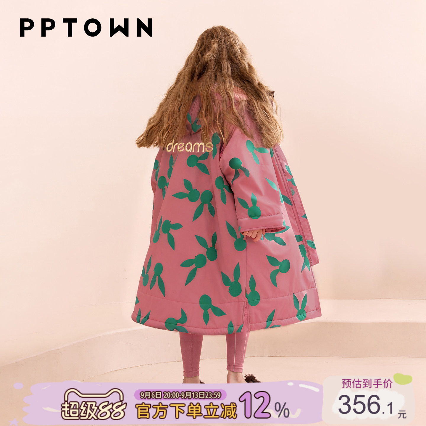 女童棉服加绒加厚2026新款儿童夹棉棉衣棉袄校服神器冬季连帽外套