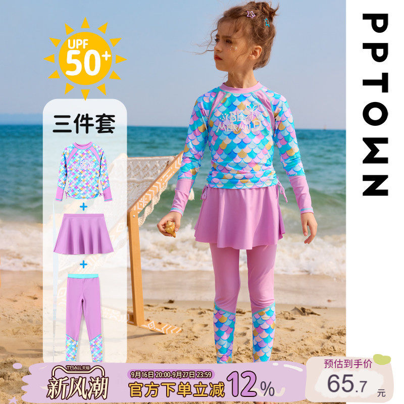 女童泳裙裤子防晒速干泳装冲浪图片