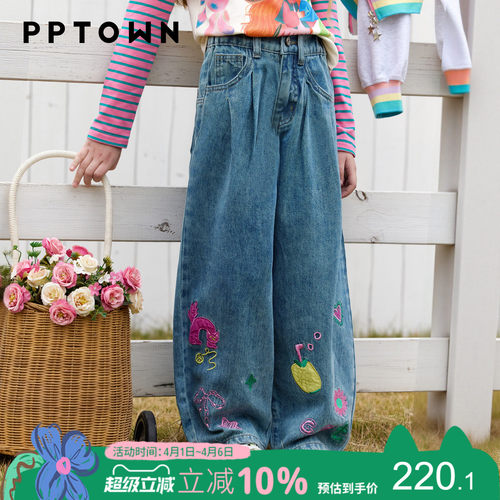 女童菠萝刺绣牛仔裤新品弯刀裤