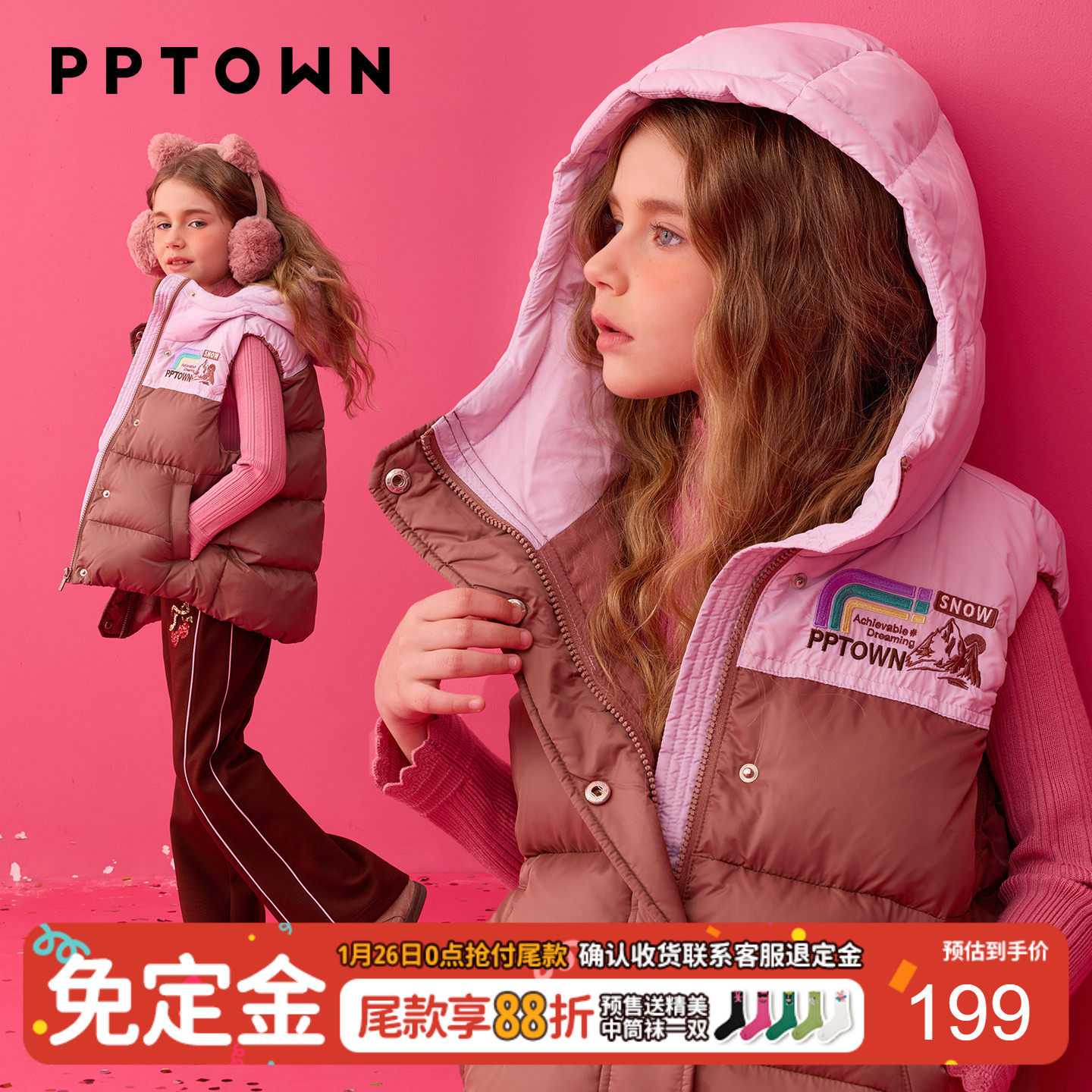 【白鸭绒】女童羽绒马甲中长款冬季儿童白鸭绒外套加绒童装冬装,童装/婴儿装/亲子装,羽绒马甲,淘宝优惠券,粉丝福利购,淘宝优惠卷