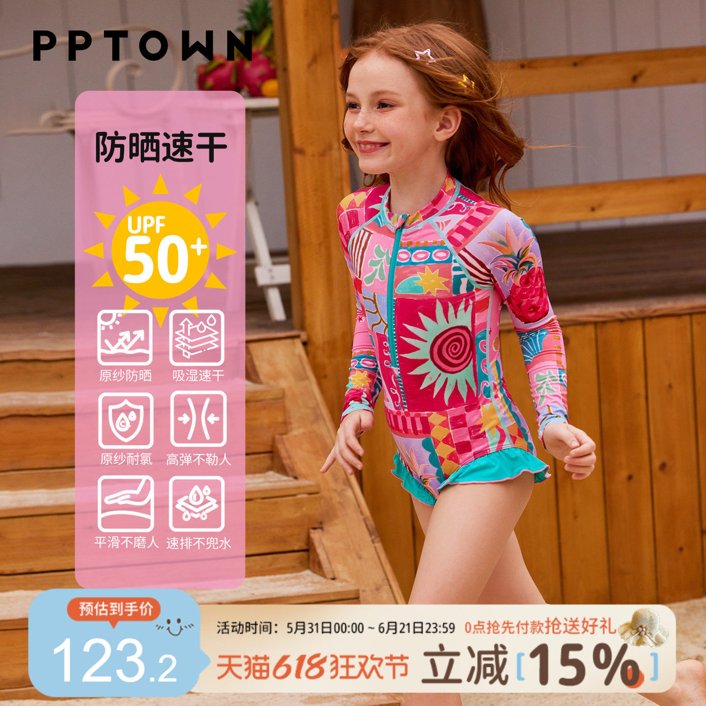 女童连体泳装儿童新款防晒抗氯长袖泳衣大童女孩亮色速干游泳衣