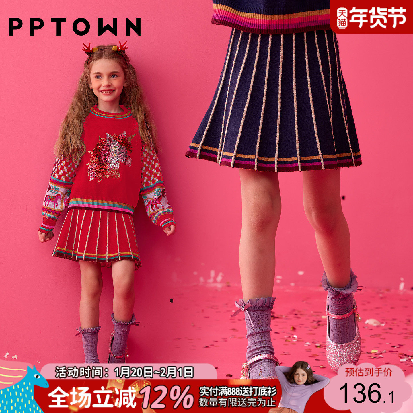 女童短裙2025秋冬款小女孩百搭半身裙A字裙百褶裙学院风儿童裙,童装/婴儿装/亲子装,半身裙,淘宝优惠券,粉丝福利购,淘宝优惠卷