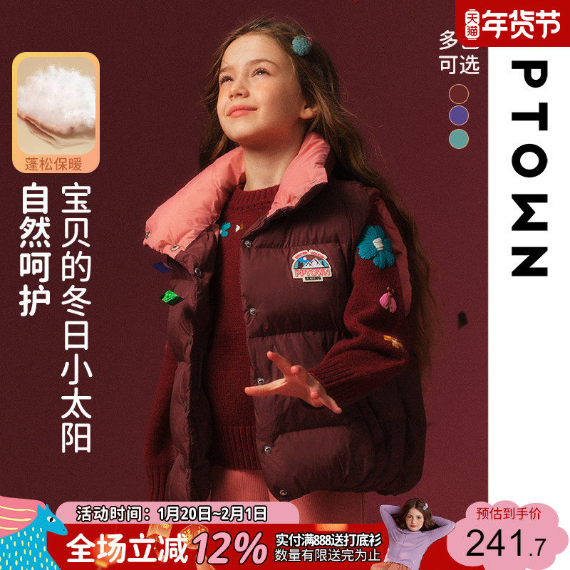 【自发热太空绒】女童羽绒棉马甲冬季儿童外套冬装媲美羽绒服童装,童装/婴儿装/亲子装,羽绒马甲,淘宝优惠券,粉丝福利购,淘宝优惠卷