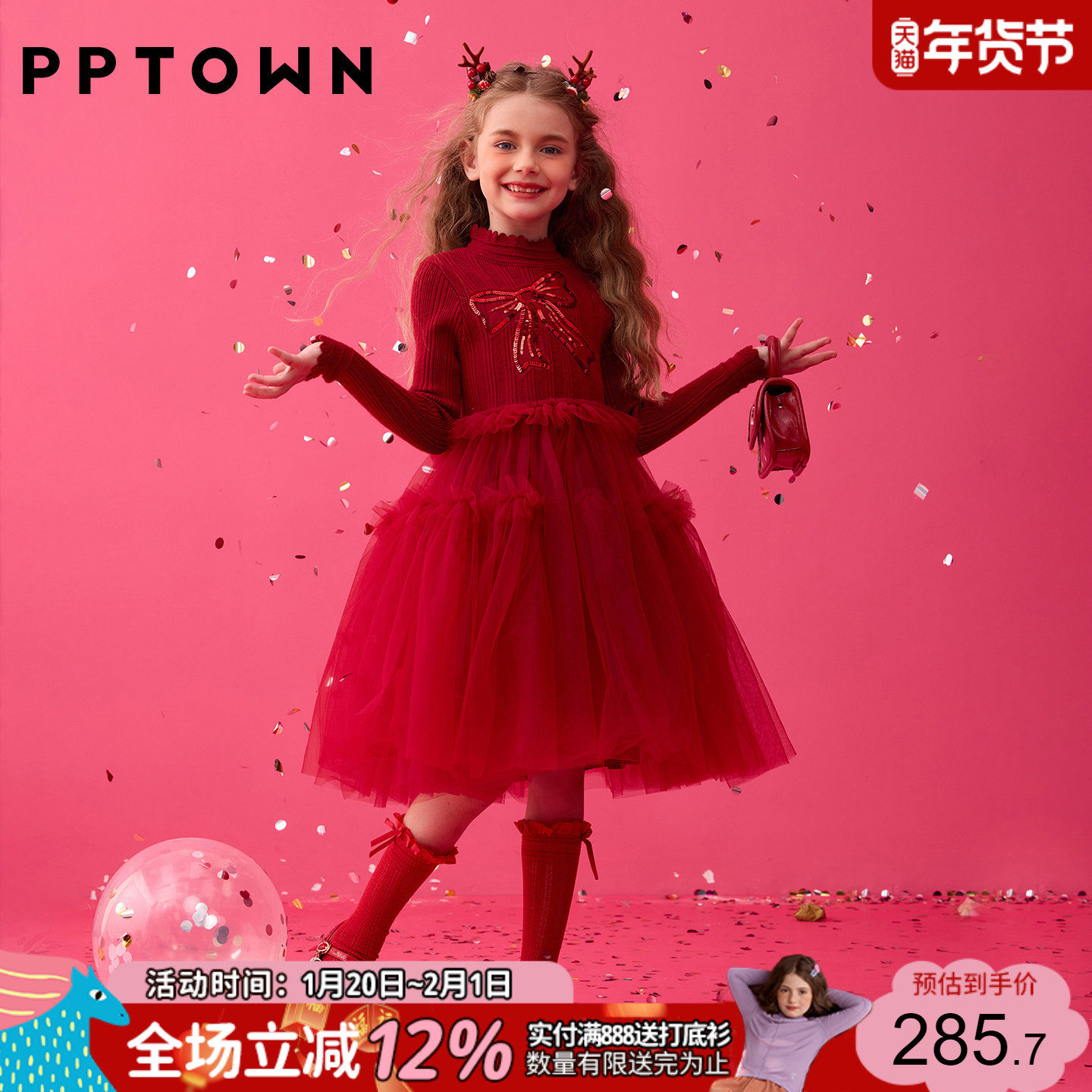 女童礼服连衣裙大童蓬蓬网纱公主裙女孩生日红色裙子儿童拜年服,童装/婴儿装/亲子装,儿童礼服,淘宝优惠券,粉丝福利购,淘宝优惠卷