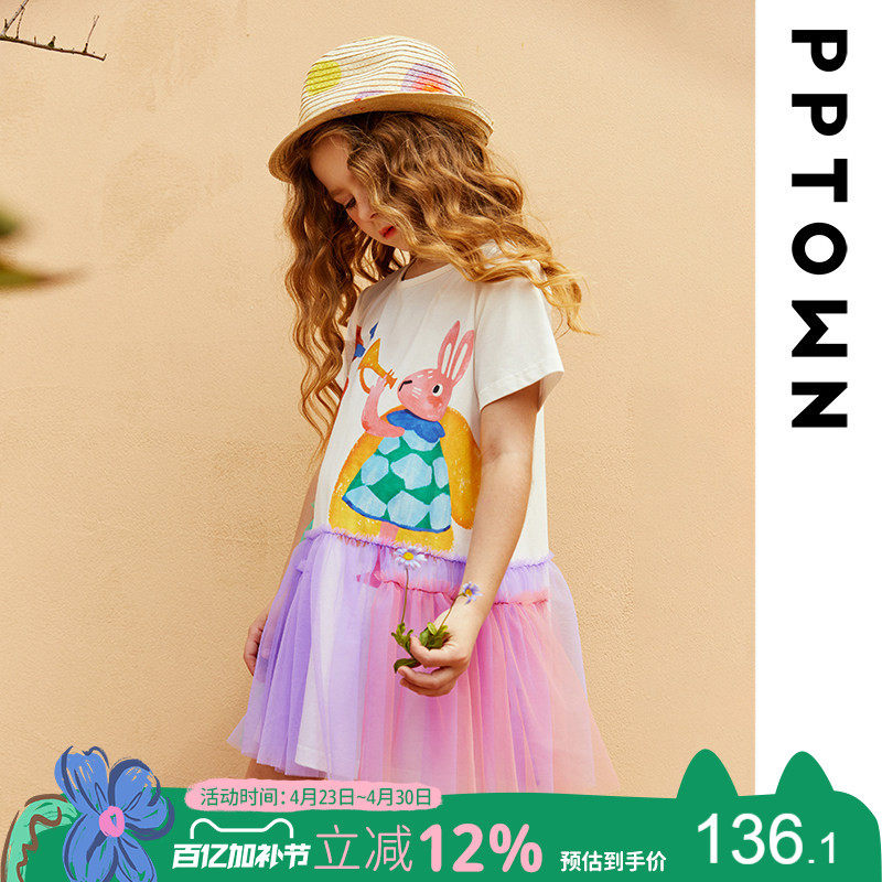 女童连衣裙2026新款春夏季儿童拼接公主裙大童短袖T恤网纱裙童装