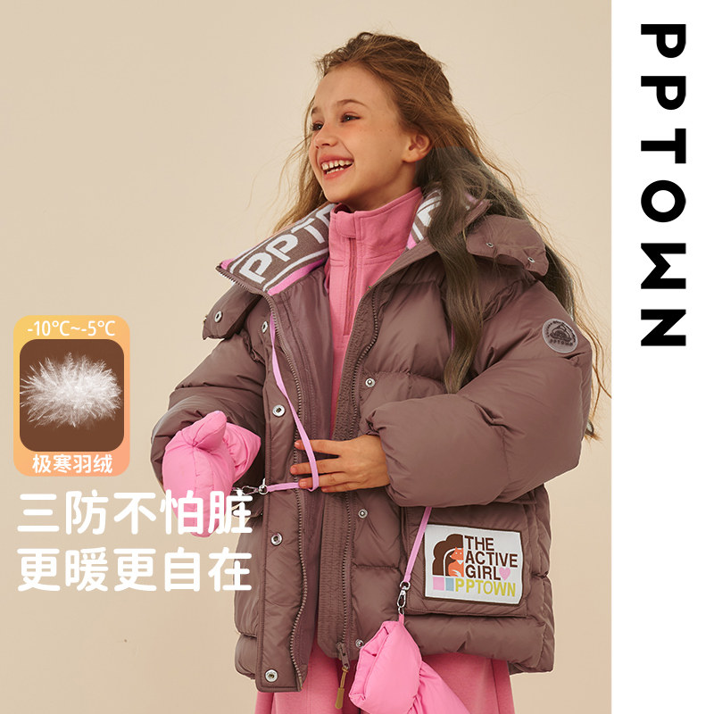 【白鸭绒】女童中长款羽绒服新款加厚保暖冬装儿童面包服外套童装