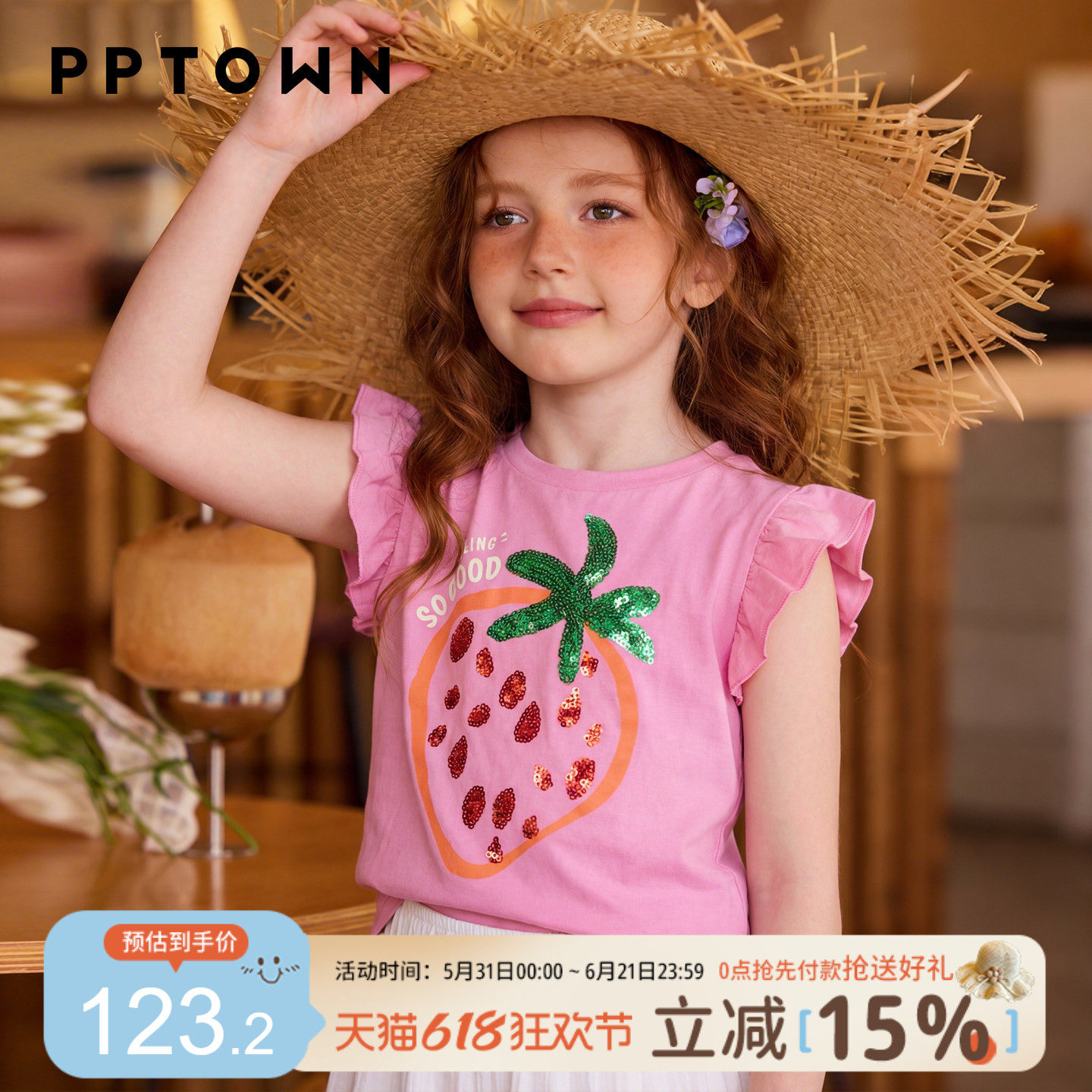 女童T恤无袖夏季2026新款儿童薄款超好看短袖上衣服亮片草莓童装
