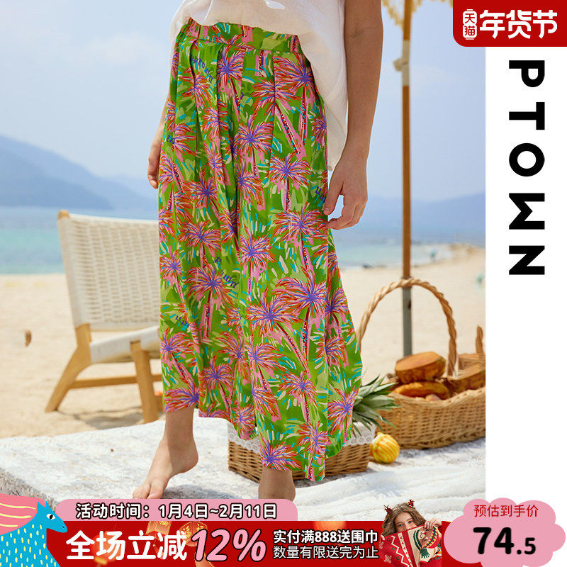 女童裤子春夏款休闲裤2025新款儿童山本裤夏装洋气防蚊裤童装长裤,童装/婴儿装/亲子装,裤子,淘宝优惠券,粉丝福利购,淘宝优惠卷