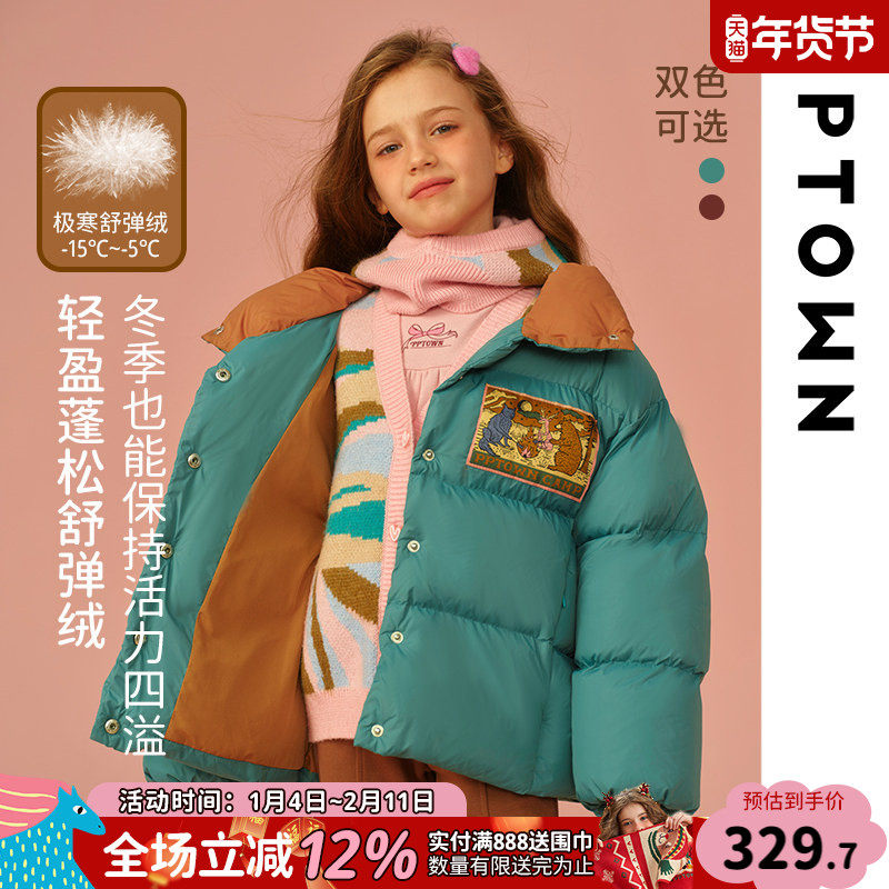 【自发热太空绒】女童轻薄款媲美羽绒服秋冬儿童保暖羽绒棉服外套,童装/婴儿装/亲子装,羽绒服,淘宝优惠券,粉丝福利购,淘宝优惠卷