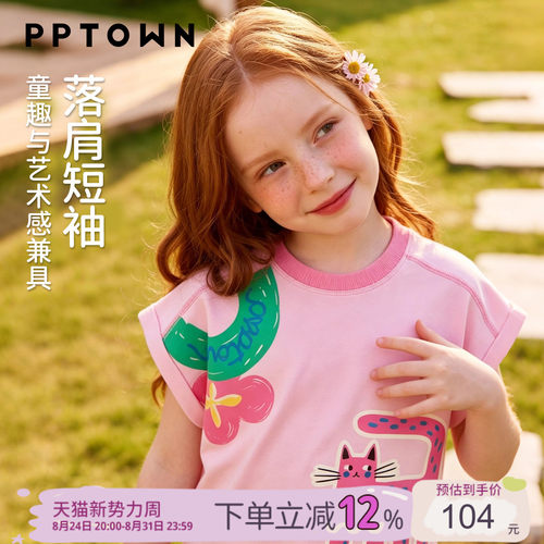 女童短袖T恤印花猫咪上衣童装
